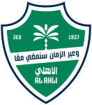 الأهلي السعودي